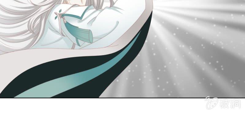 《转相思》第十九回 复时相见难欢颜 第31页