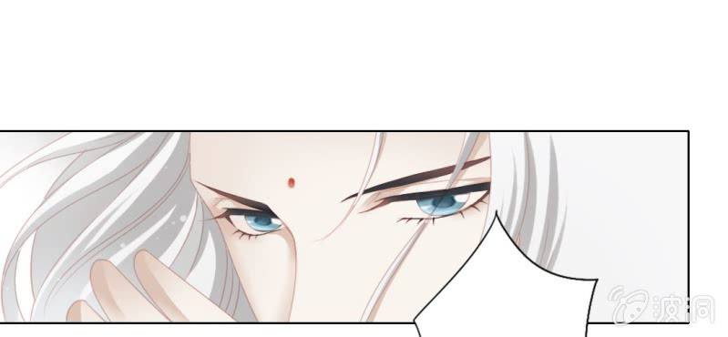 《转相思》第十九回 复时相见难欢颜 第32页