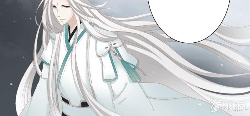 《转相思》第十九回 复时相见难欢颜 第37页