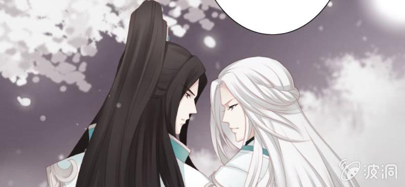 《转相思》第十九回 复时相见难欢颜 第44页