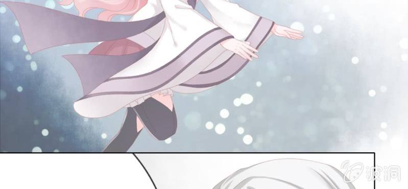 《转相思》第十九回 复时相见难欢颜 第50页