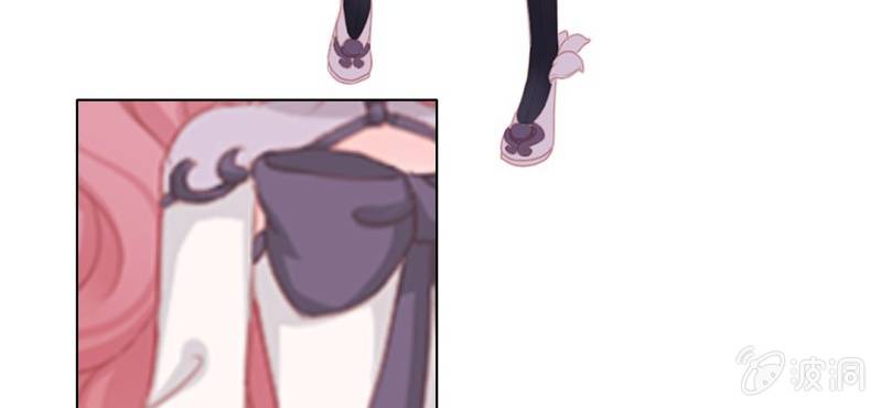 《转相思》第十九回 复时相见难欢颜 第8页
