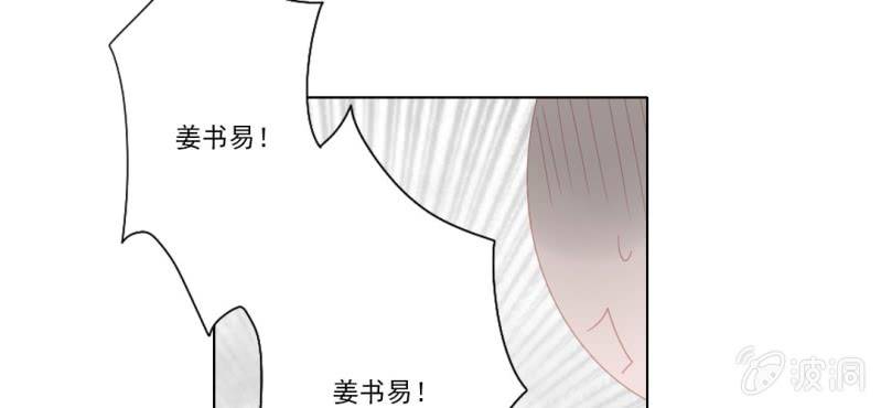 《转相思》第十六回 云峰高见参天鼎 第12页