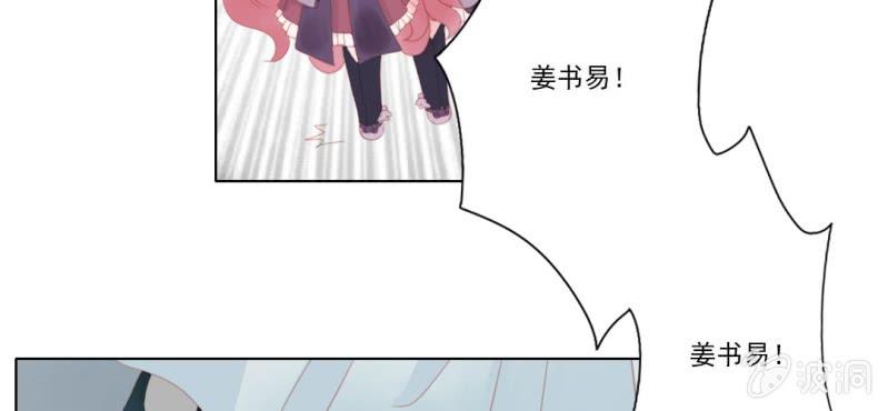 《转相思》第十六回 云峰高见参天鼎 第14页