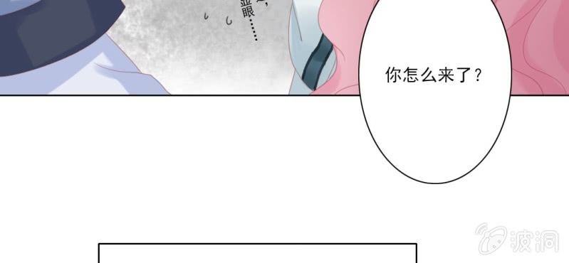 《转相思》第十六回 云峰高见参天鼎 第17页