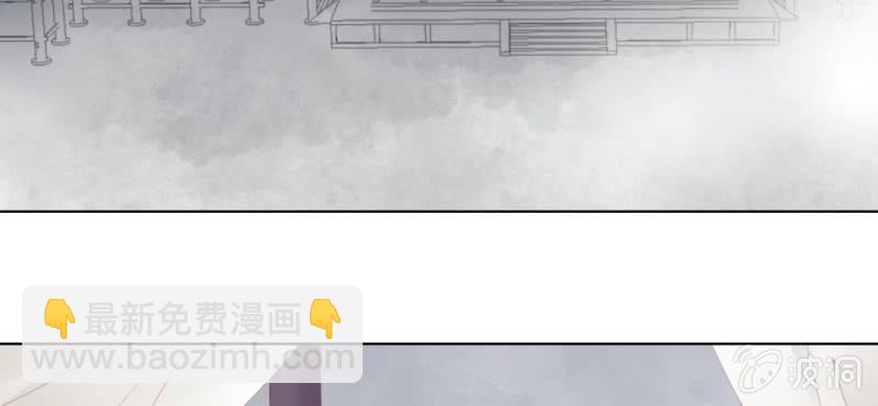 《转相思》第十六回 云峰高见参天鼎 第23页