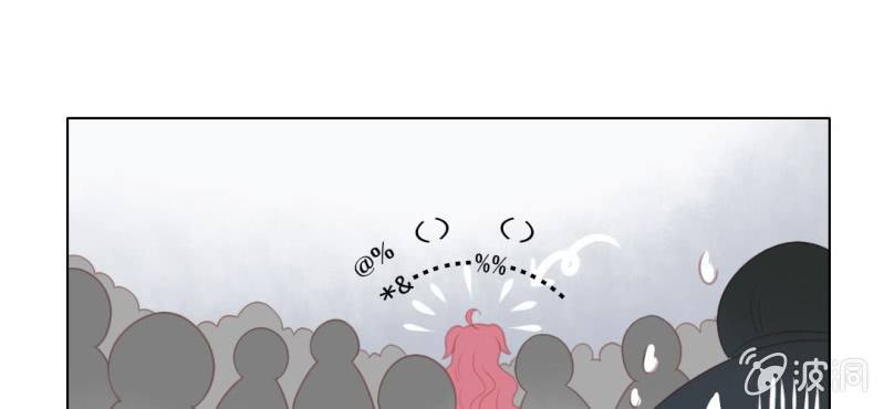 《转相思》第十六回 云峰高见参天鼎 第40页