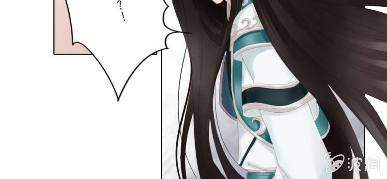 《转相思》第十六回 云峰高见参天鼎 第43页