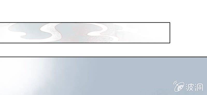 《转相思》第十六回 云峰高见参天鼎 第6页