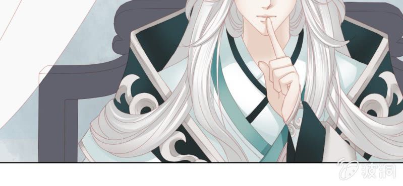 《转相思》第十八回 忆丝亦响渊城烟 第14页