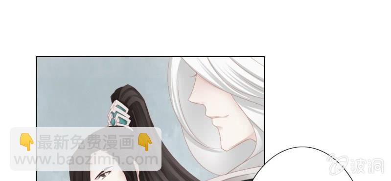 《转相思》第十八回 忆丝亦响渊城烟 第15页
