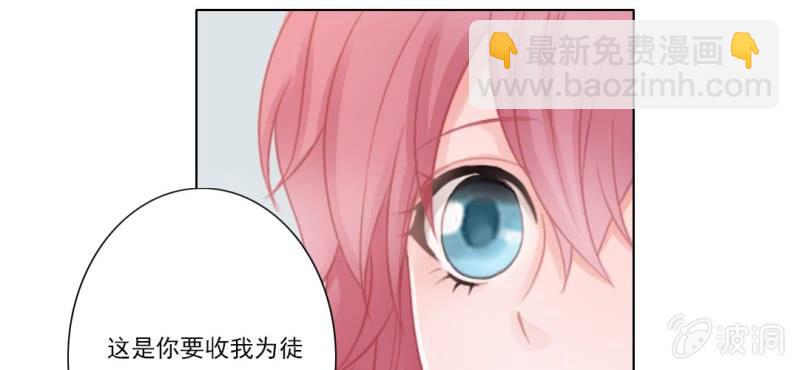 《转相思》第十八回 忆丝亦响渊城烟 第26页