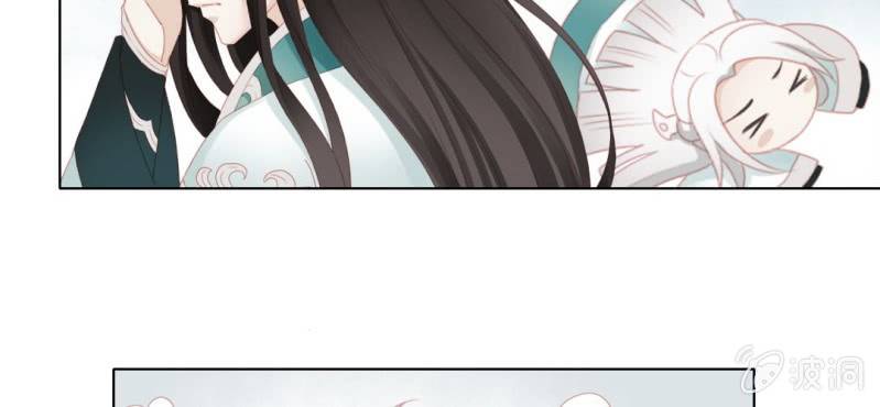 《转相思》第十八回 忆丝亦响渊城烟 第31页