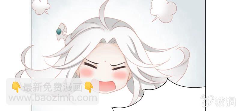 《转相思》第十八回 忆丝亦响渊城烟 第32页