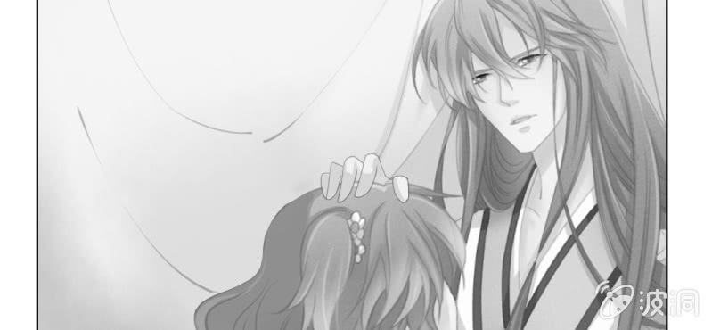 《转相思》第十八回 忆丝亦响渊城烟 第48页