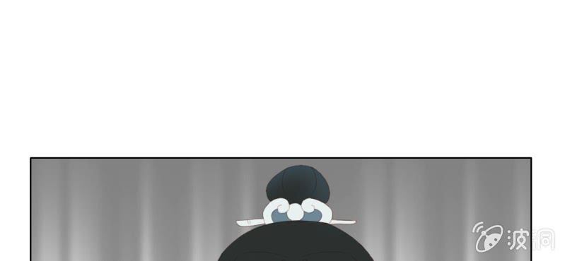 《转相思》第十八回 忆丝亦响渊城烟 第8页