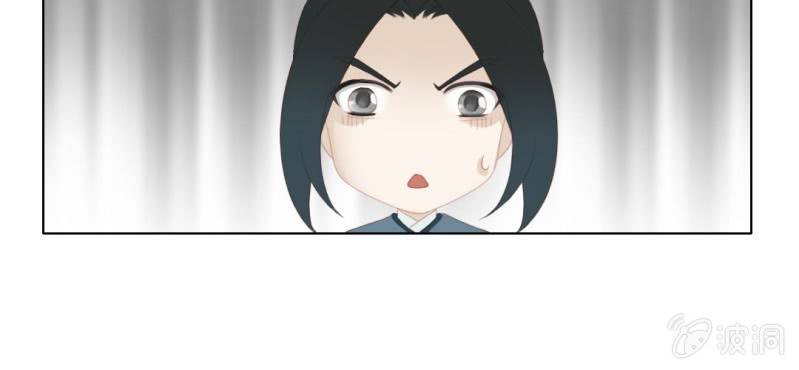 《转相思》第十八回 忆丝亦响渊城烟 第9页