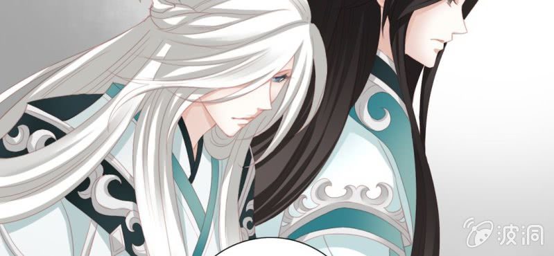 《转相思》第二十一回 心似雷霆匀万钧 第19页