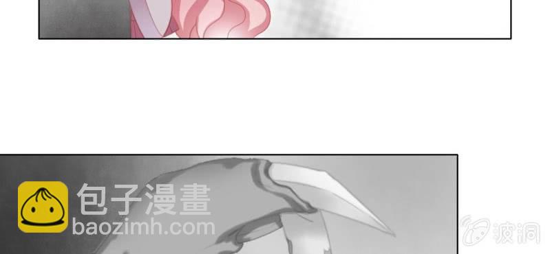《转相思》第二十一回 心似雷霆匀万钧 第22页
