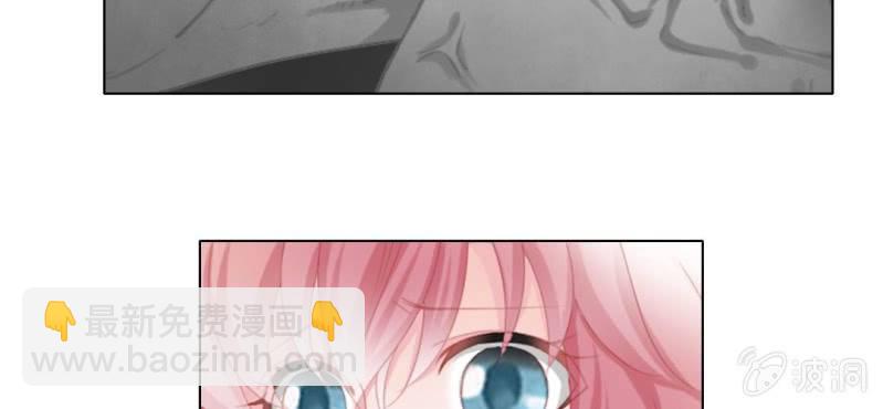《转相思》第二十一回 心似雷霆匀万钧 第24页
