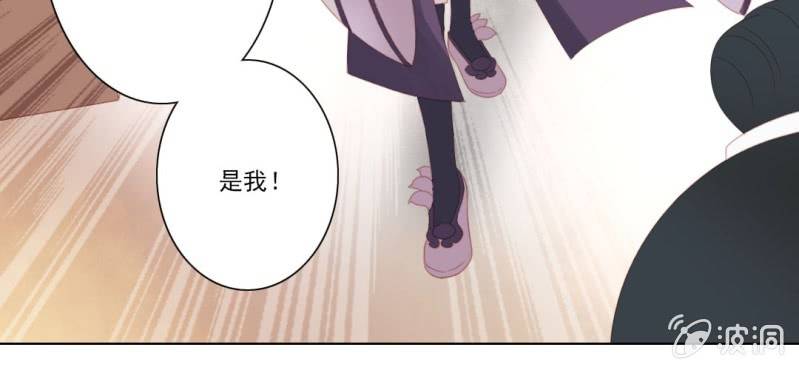 《转相思》第二十一回 心似雷霆匀万钧 第38页