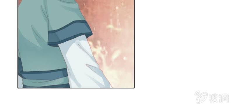 《转相思》第二十一回 心似雷霆匀万钧 第42页