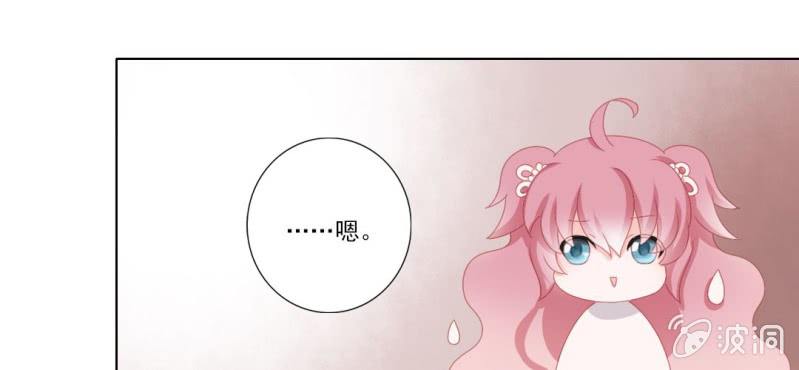 《转相思》第二十一回 心似雷霆匀万钧 第43页