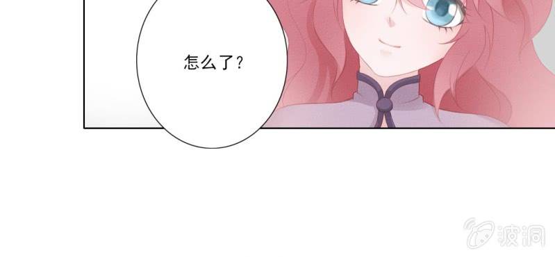 《转相思》第二十一回 心似雷霆匀万钧 第9页