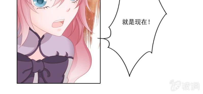 《转相思》第二十二回 智斗恶鬼烁纯心 第15页