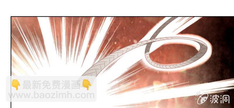 《转相思》第二十二回 智斗恶鬼烁纯心 第16页