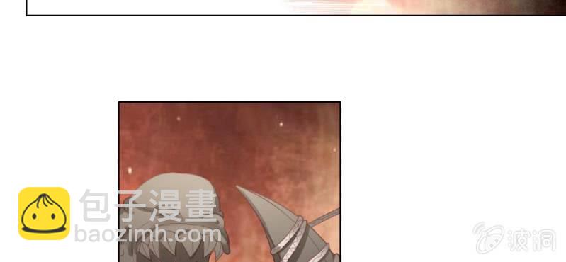 《转相思》第二十二回 智斗恶鬼烁纯心 第17页
