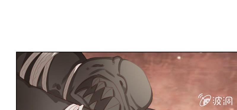 《转相思》第二十二回 智斗恶鬼烁纯心 第19页