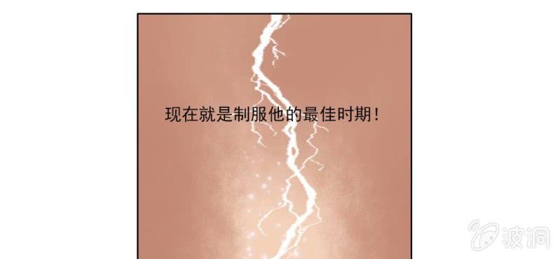 《转相思》第二十二回 智斗恶鬼烁纯心 第23页