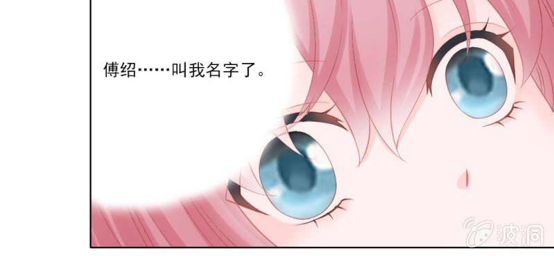 《转相思》第二十二回 智斗恶鬼烁纯心 第49页