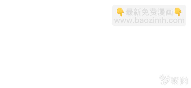 《转相思》第二十二回 智斗恶鬼烁纯心 第5页