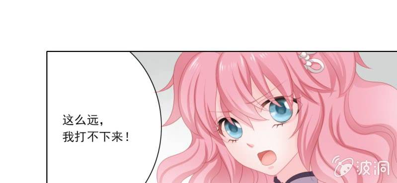《转相思》第二十回 百步折花飞英落 第44页