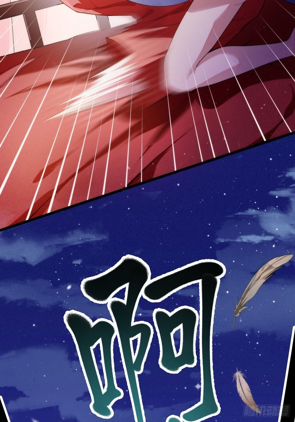 《传闻中的女王爷》第1话 我是女王爷？ 第17页