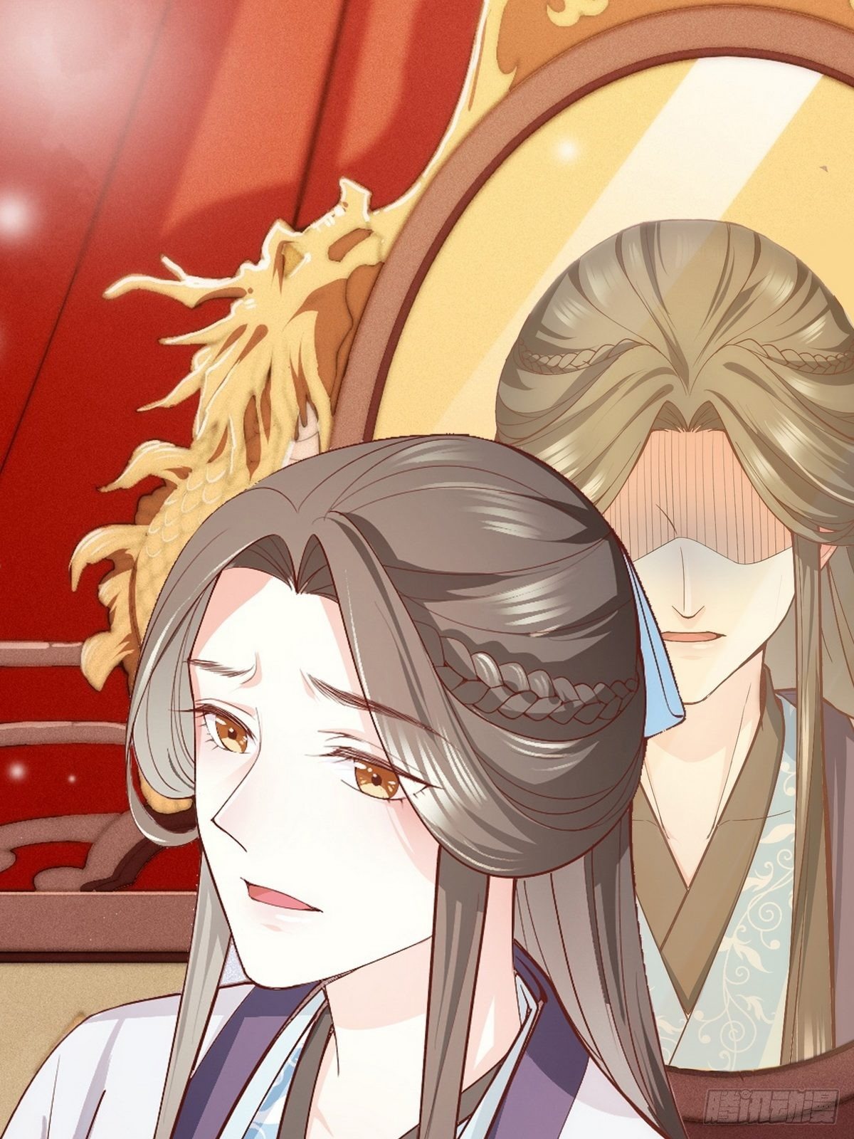 《传闻中的女王爷》第1话 我是女王爷？ 第1页