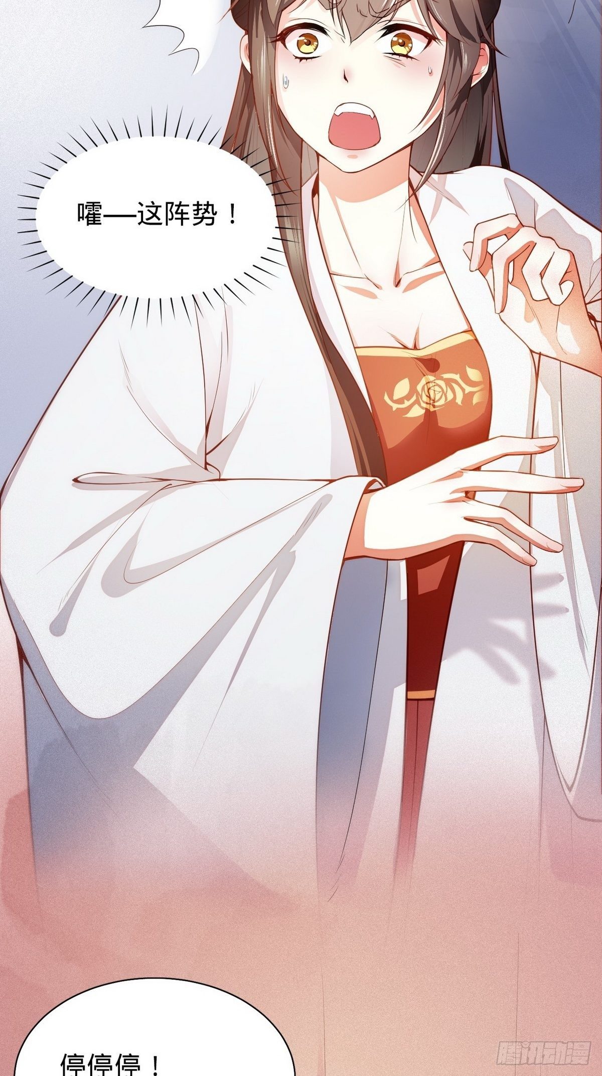 《传闻中的女王爷》第1话 我是女王爷？ 第47页