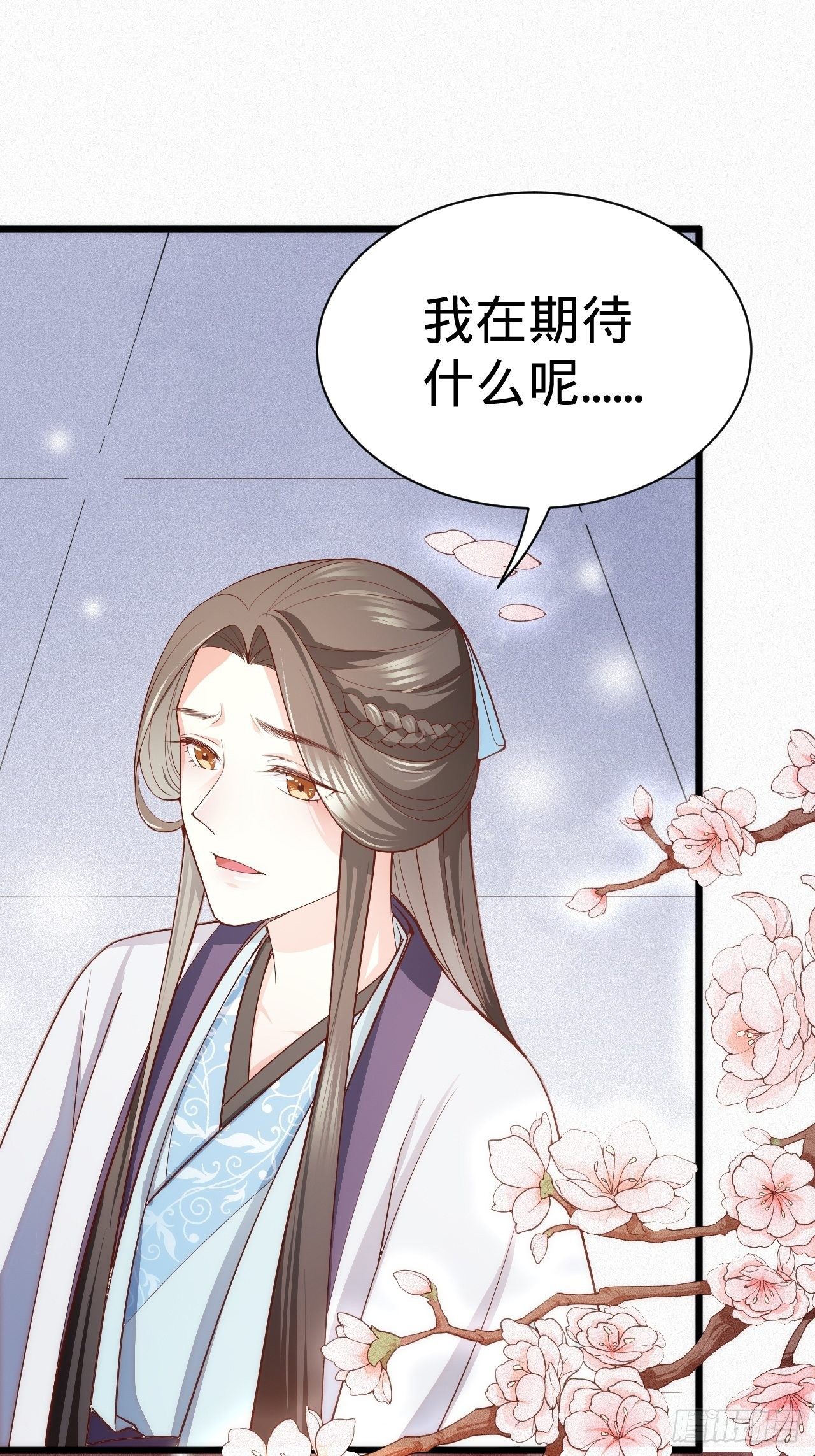 《传闻中的女王爷》第3话 地牢play 第14页
