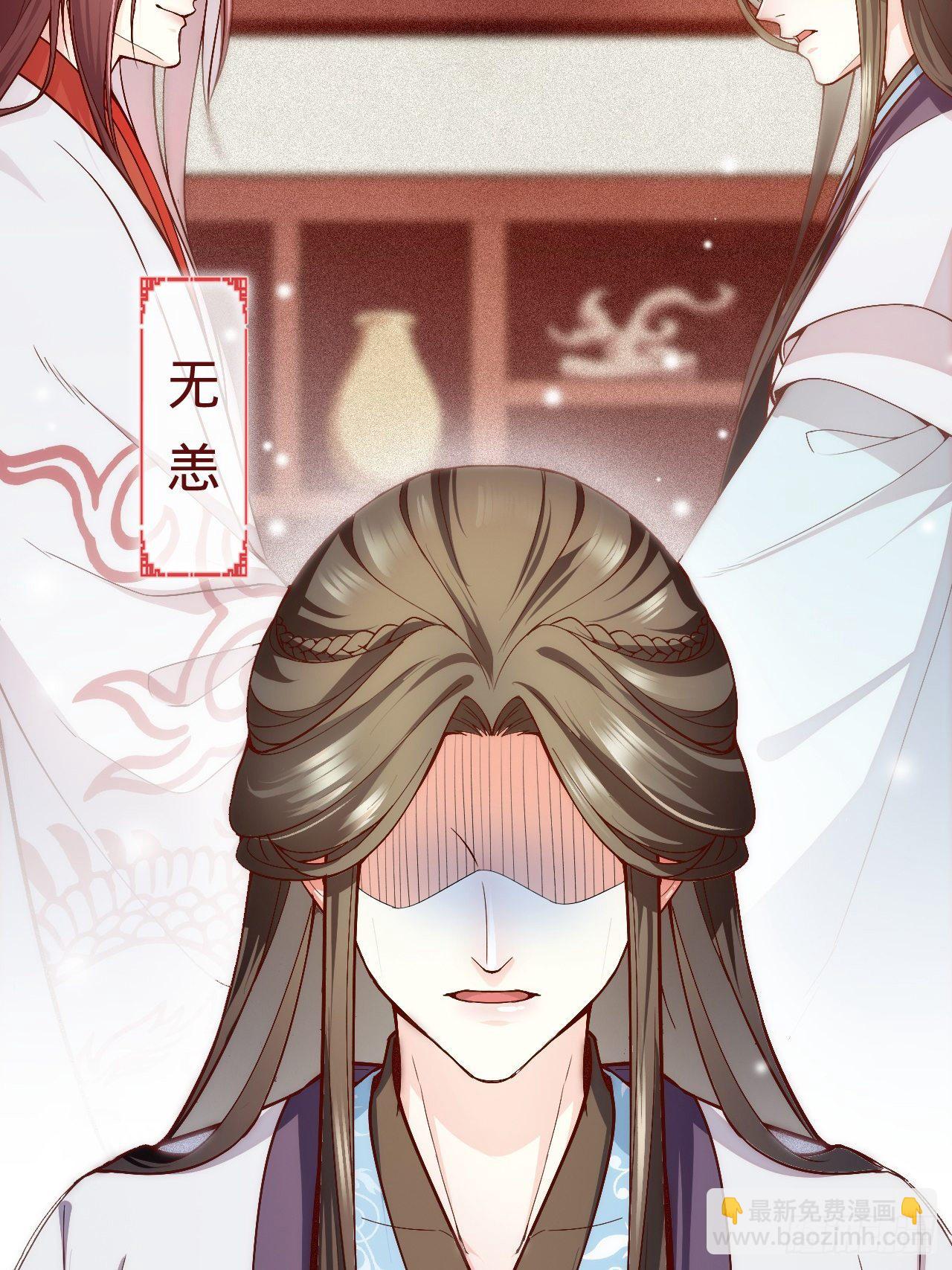 《传闻中的女王爷》第3话 地牢play 第5页