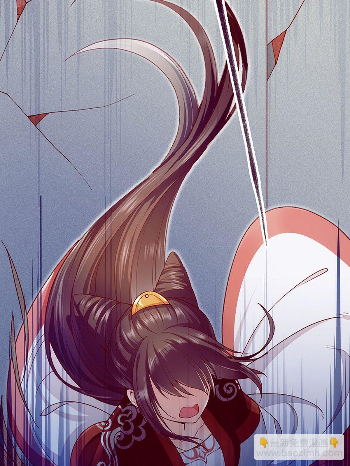《传闻中的女王爷》序章 第14页