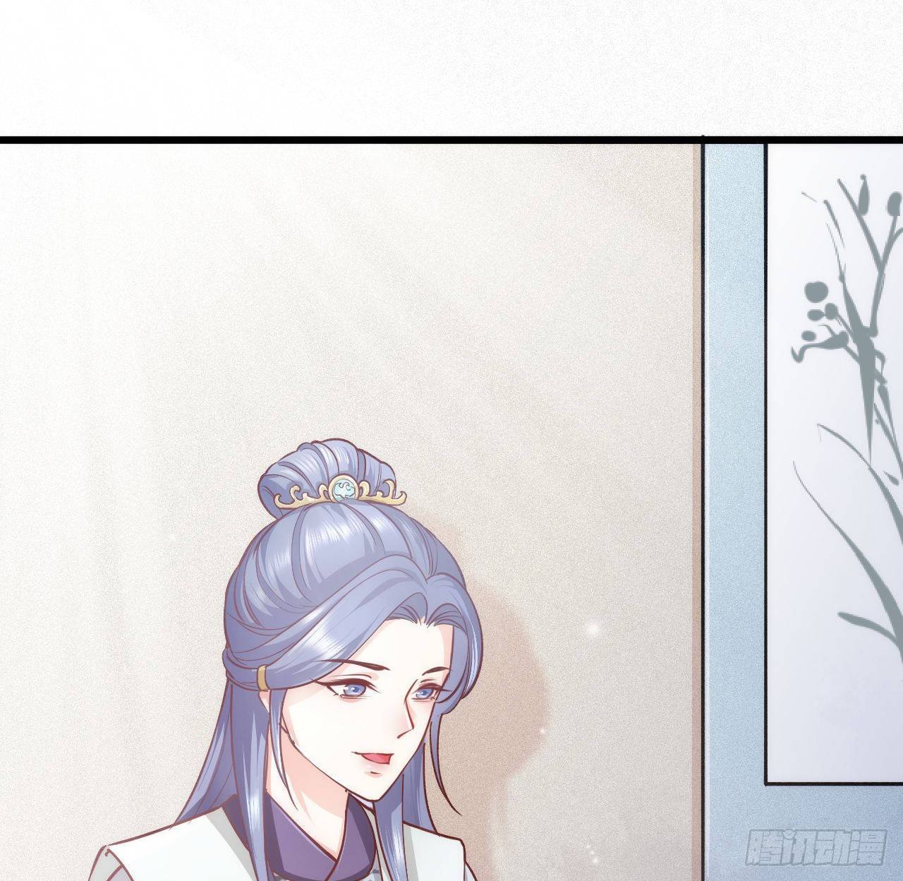 《传闻中的女王爷》第6话 不舒服记得看太医 第13页
