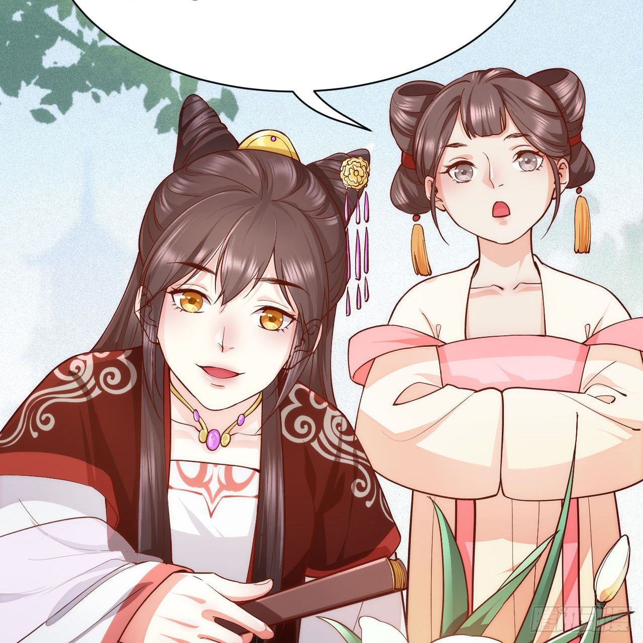 《传闻中的女王爷》第6话 不舒服记得看太医 第33页