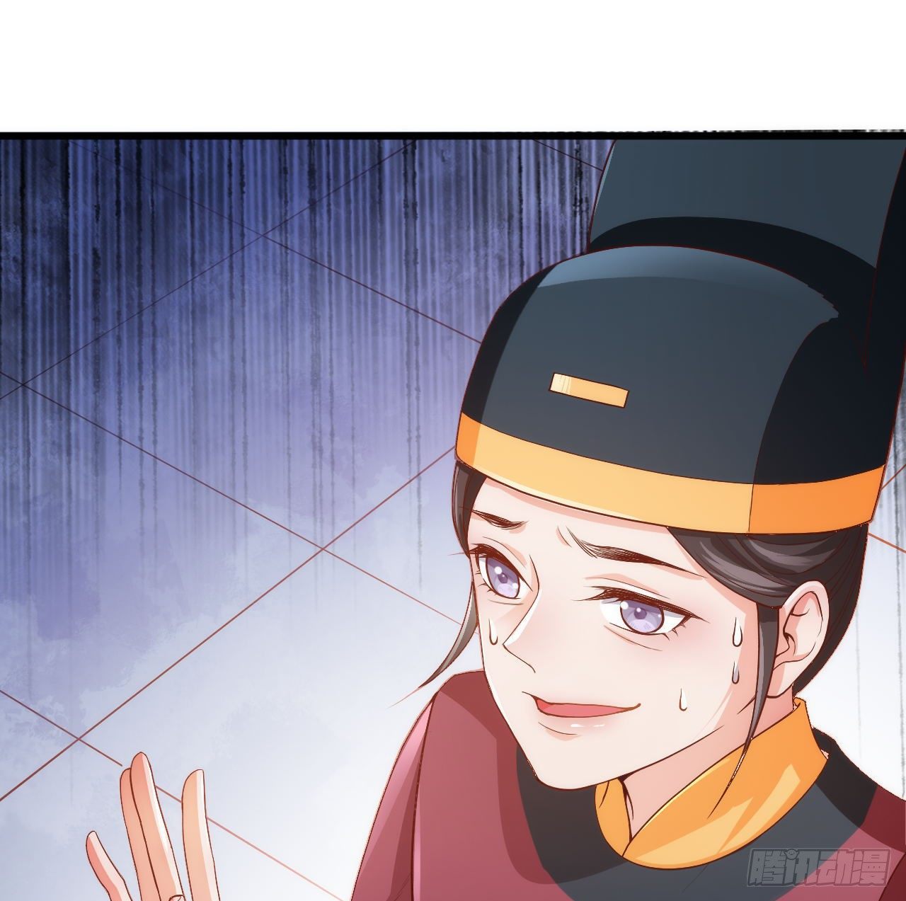 《传闻中的女王爷》第7话 跟姑奶奶玩捆绑？ 第12页