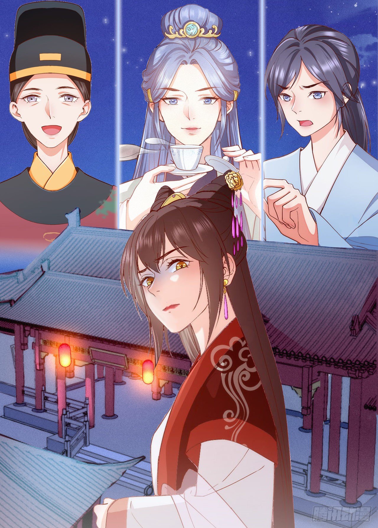《传闻中的女王爷》第7话 跟姑奶奶玩捆绑？ 第1页