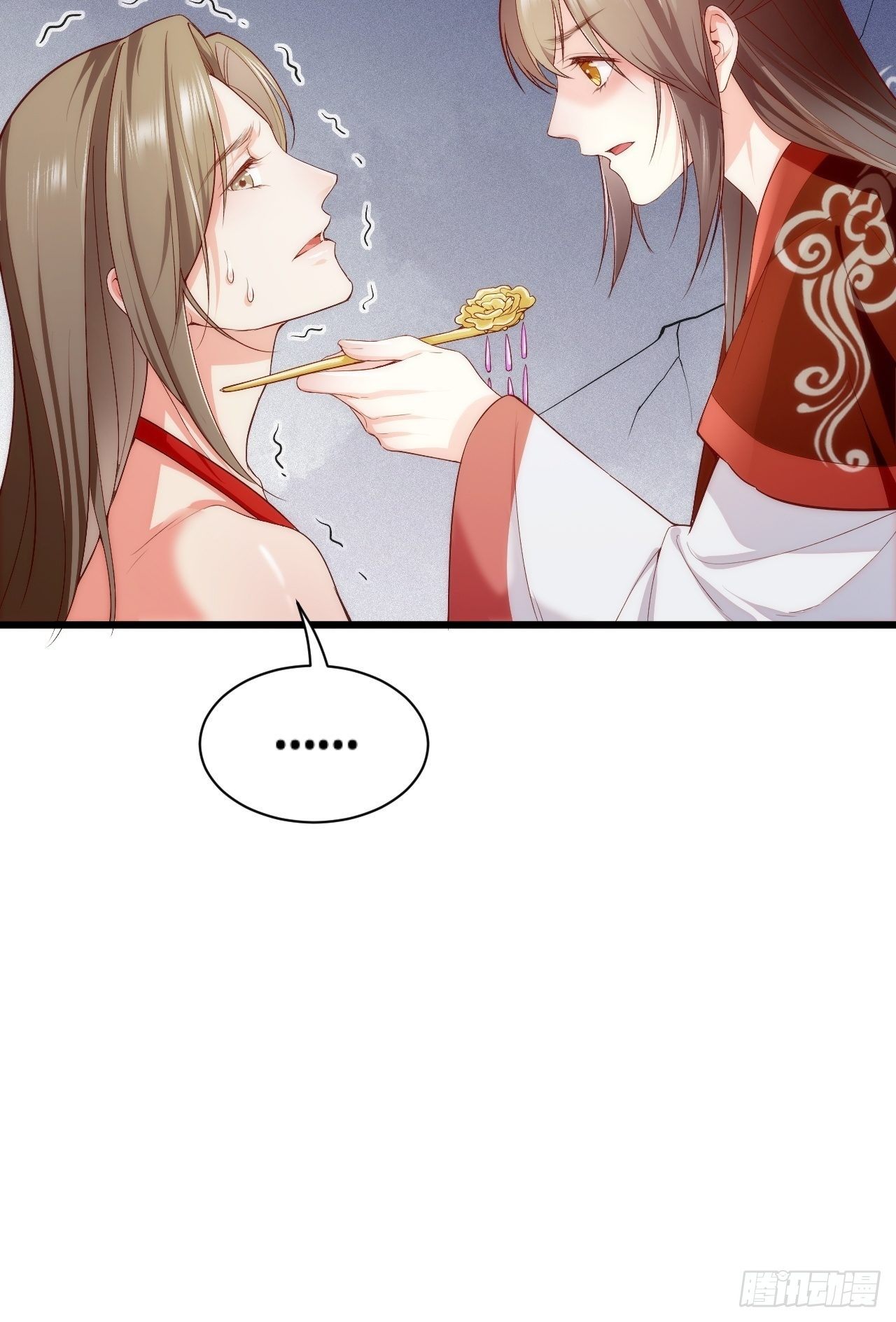 《传闻中的女王爷》第4话 赏五十大板 第8页
