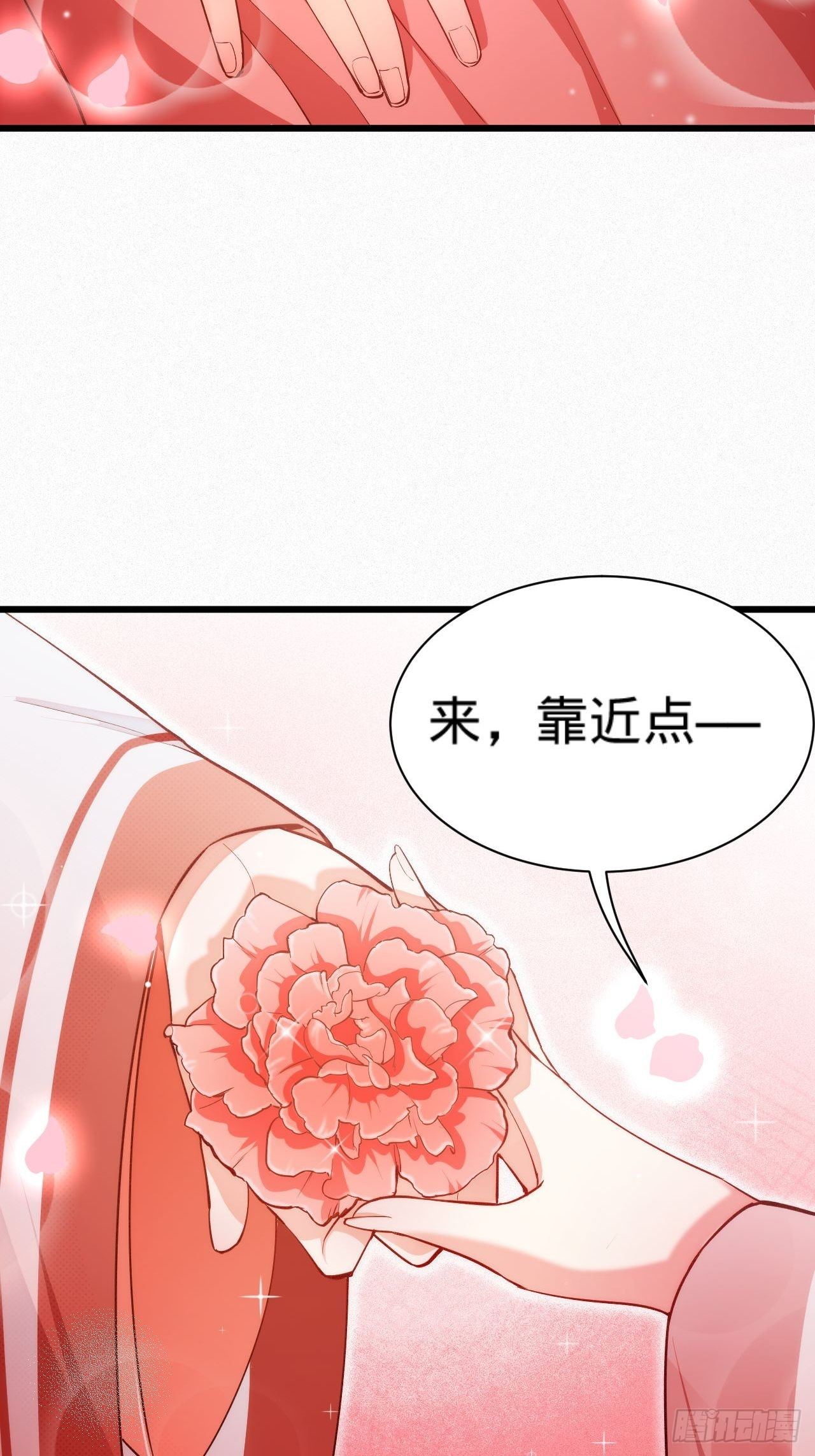 《传闻中的女王爷》第5话 霸气侧漏了一地 第13页