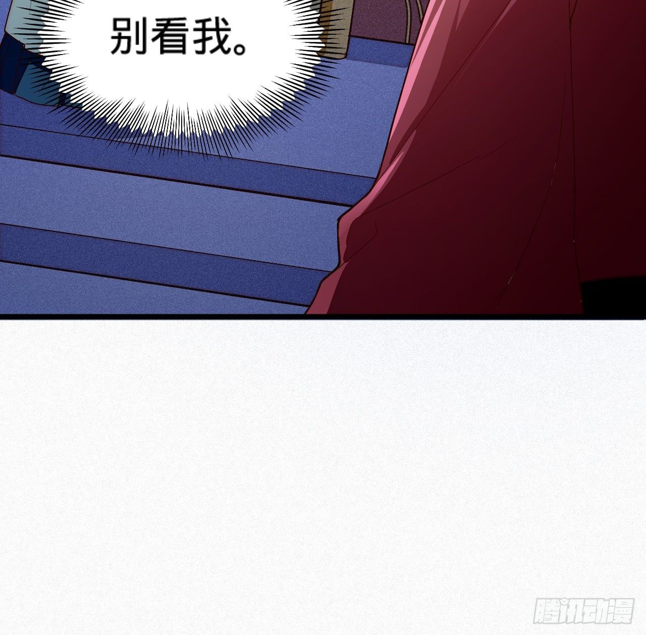 《传闻中的女王爷》第8话 危险气息的姐姐 第22页