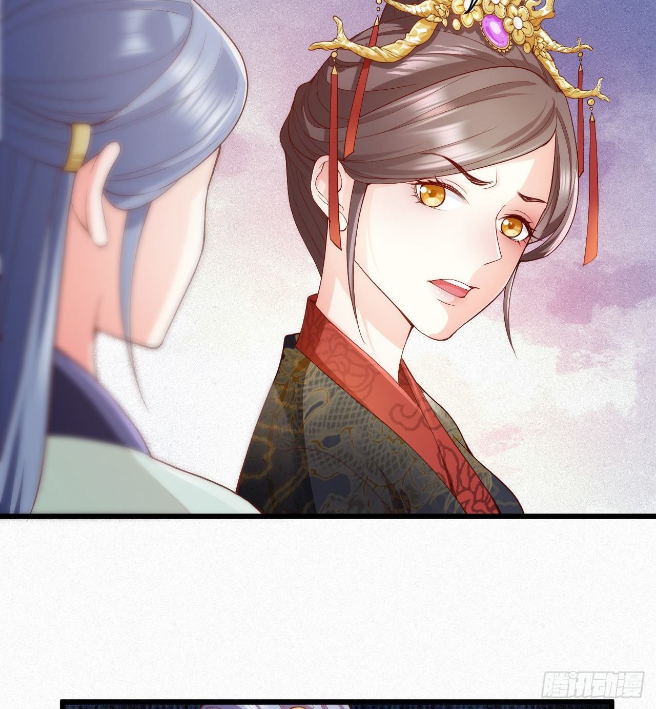 《传闻中的女王爷》第8话 危险气息的姐姐 第32页